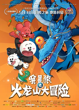 久久尹人香蕉国产免费天天